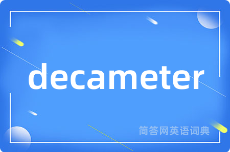 decameter