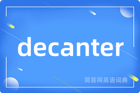 decanter