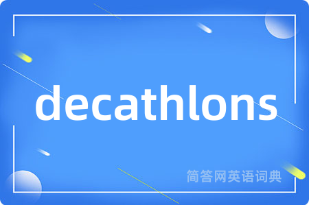 decathlons