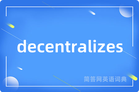 decentralizes