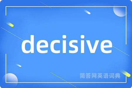decisive