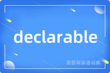 declarable