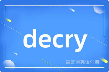 decry