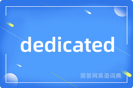 dedicated