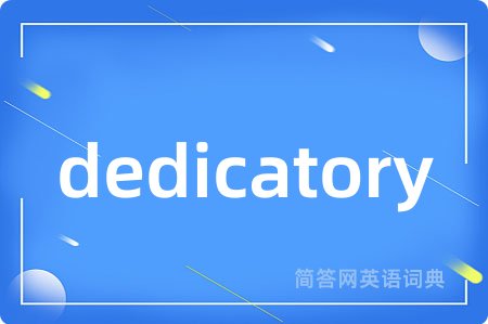 dedicatory