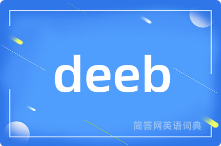 deeb