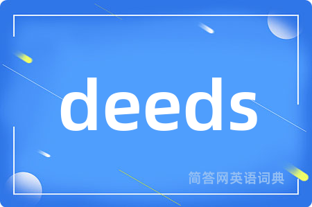 deeds