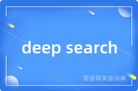 deep search