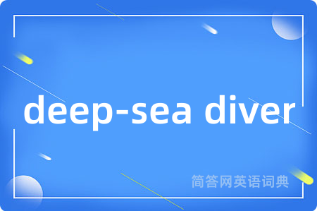 deep-sea diver