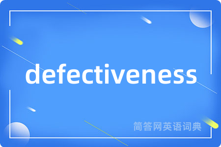 defectiveness