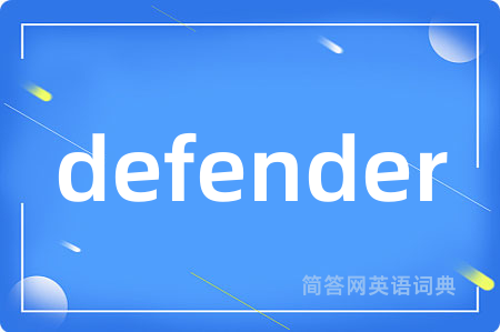 defender