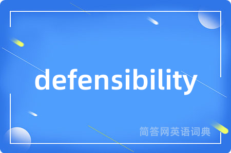 defensibility