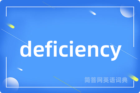 deficiency
