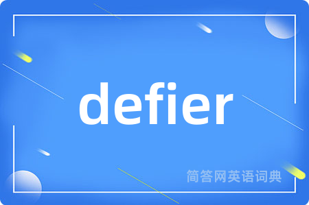 defier