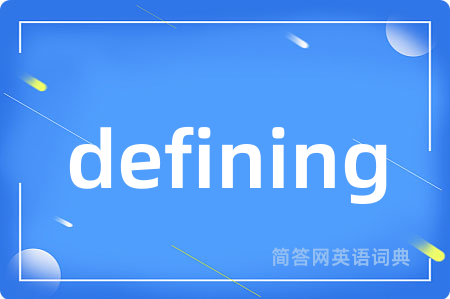 defining