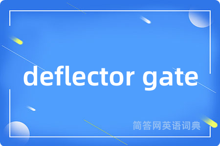 deflector gate