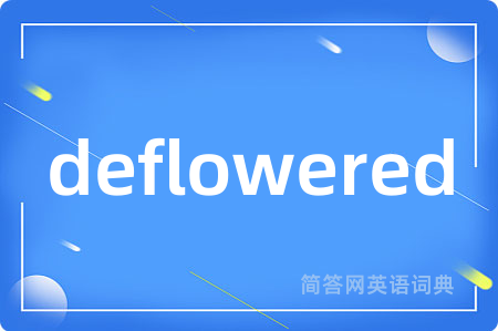deflowered