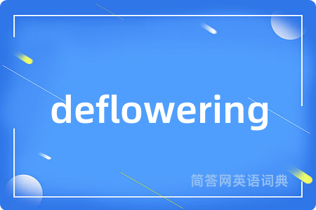 deflowering