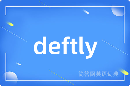 deftly