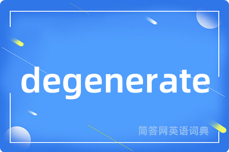 degenerate