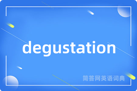 degustation