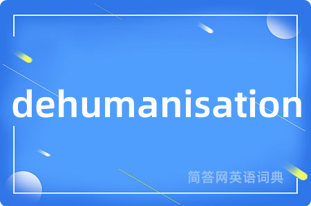 dehumanisation