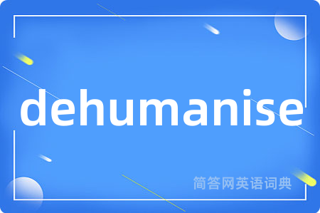 dehumanise