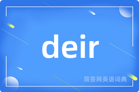 deir
