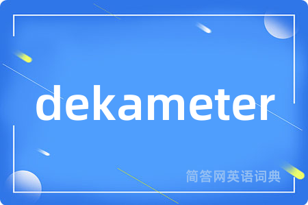 dekameter