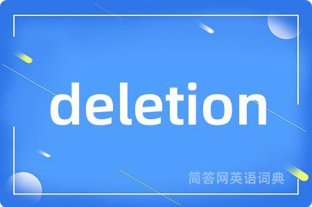 deletion