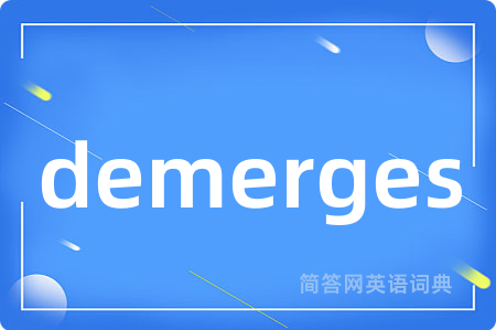 demerges