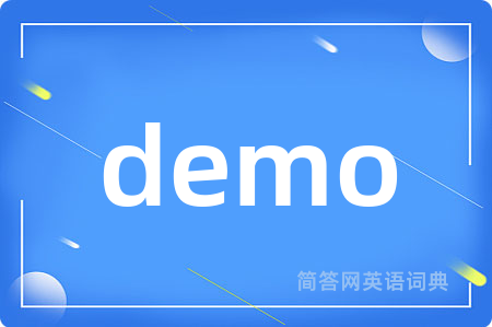 demo