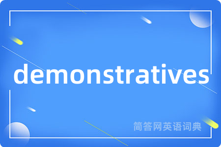 demonstratives