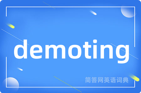 demoting