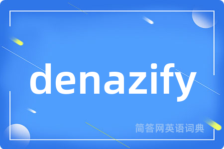 denazify