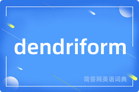 dendriform