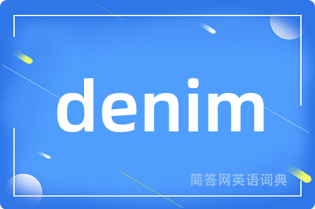 denim