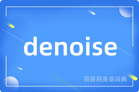 denoise