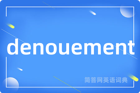 denouement