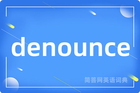denounce