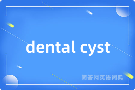 dental cyst
