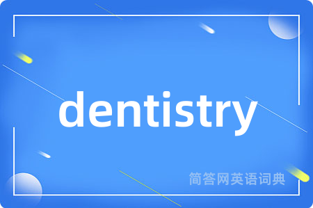 dentistry