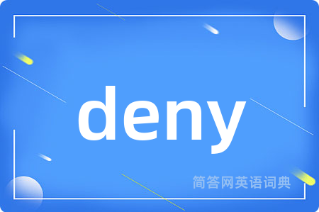 deny