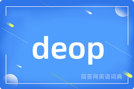 deop