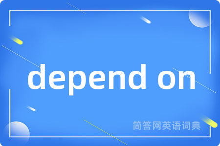 depend on