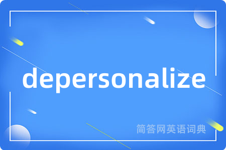 depersonalize