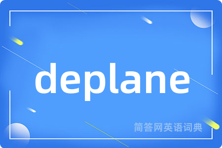 deplane