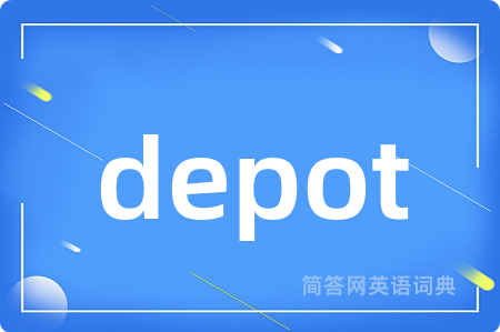 depot
