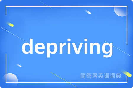 depriving