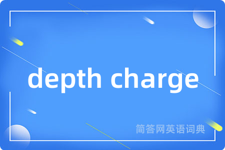 depth charge